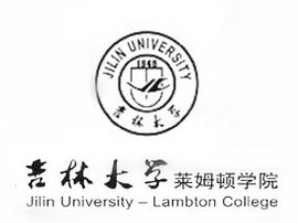 吉林大学莱姆顿学院