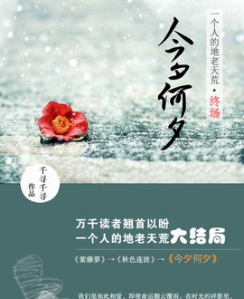 良人的泪歌谱歌词