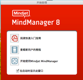 mindjet mindmanager 14.3.192