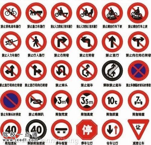 教校一点_小车科目一100题45分钟_2018年最新驾校一点通