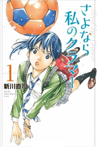 足球少女漫画推荐好看吗,足球少女漫画推荐好看吗知乎