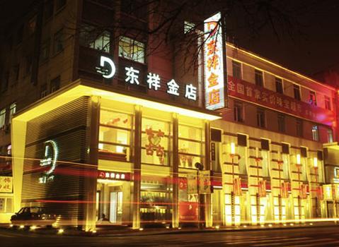 东祥金店