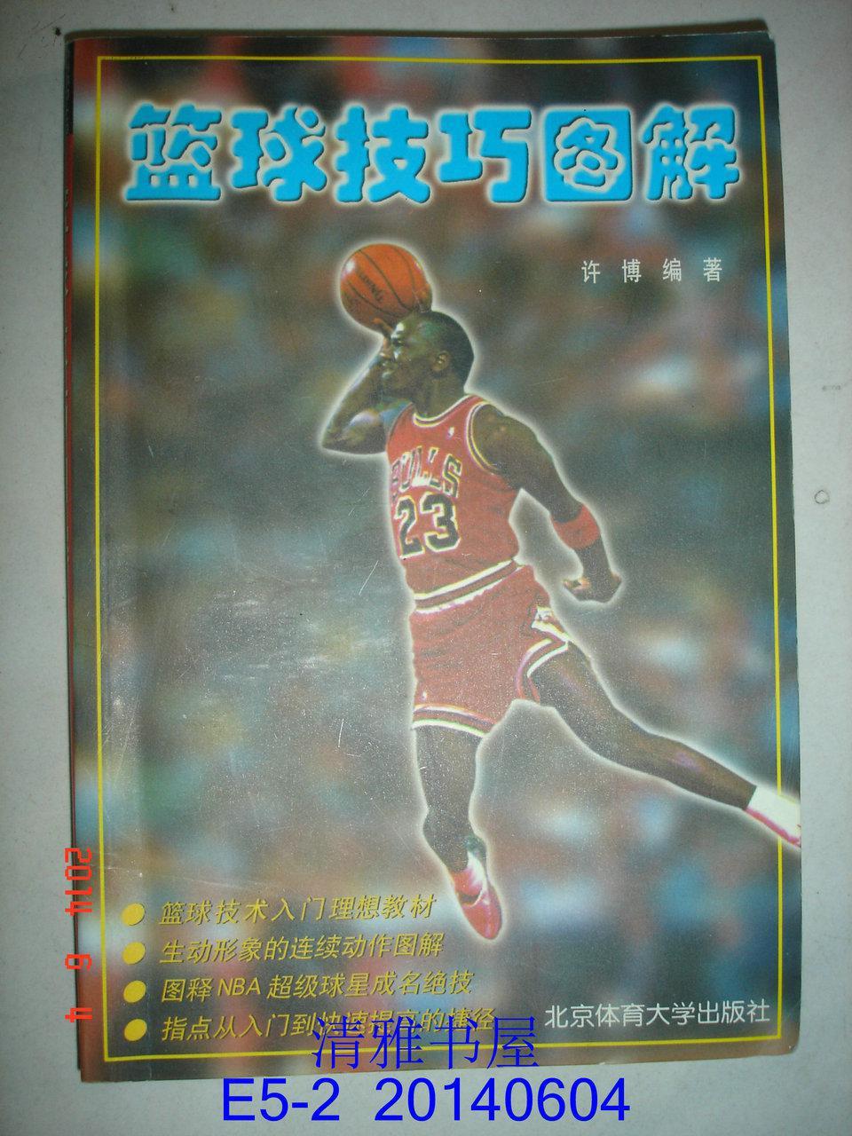 籃球迷必備！廣東體育為您呈現(xiàn)最全面的廣東籃球資訊和賽事直播