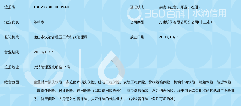 t01966456e8b54ef689.png
