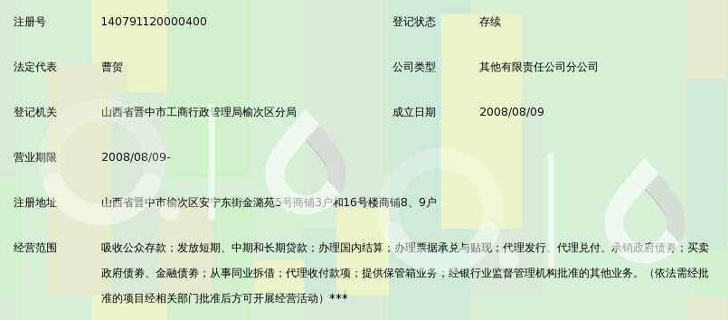 一般纳税人记账服务：企业的财务助手