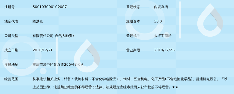 冠蓝机电行业动态：创新引领未来