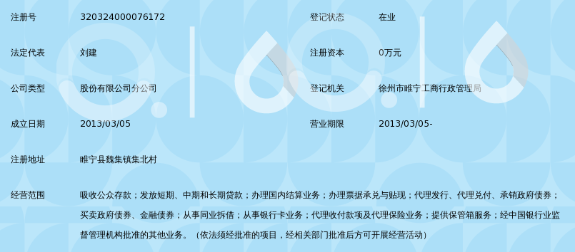 公司注销：一场复杂业务中的解构与重构