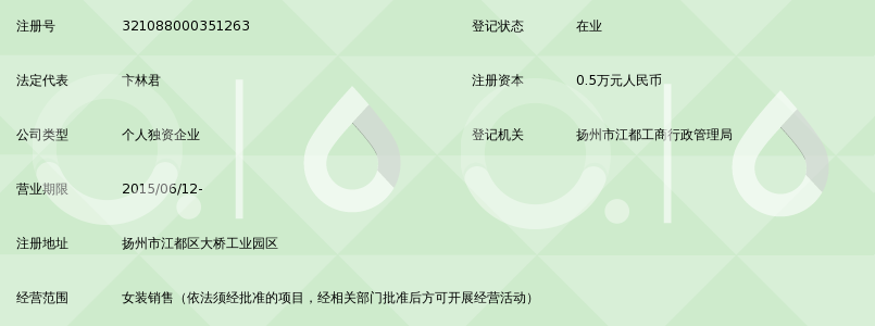 扬州江都买衣服：风尚与便捷交织的新体验