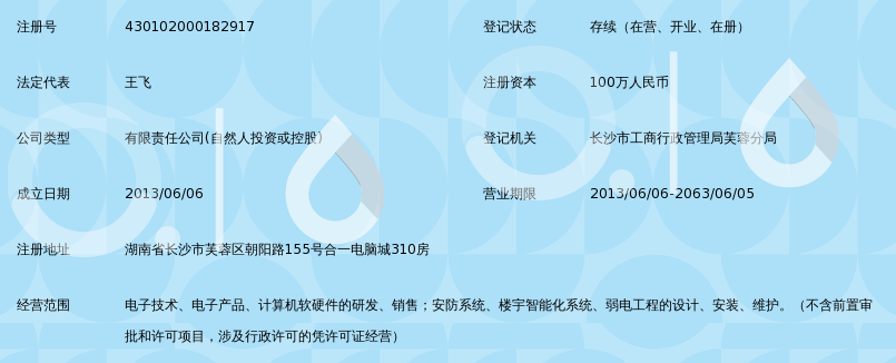 企业电脑维保：为企业提供坚强的技术后盾