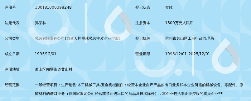 非标机械加工：定制化制造的创新之路