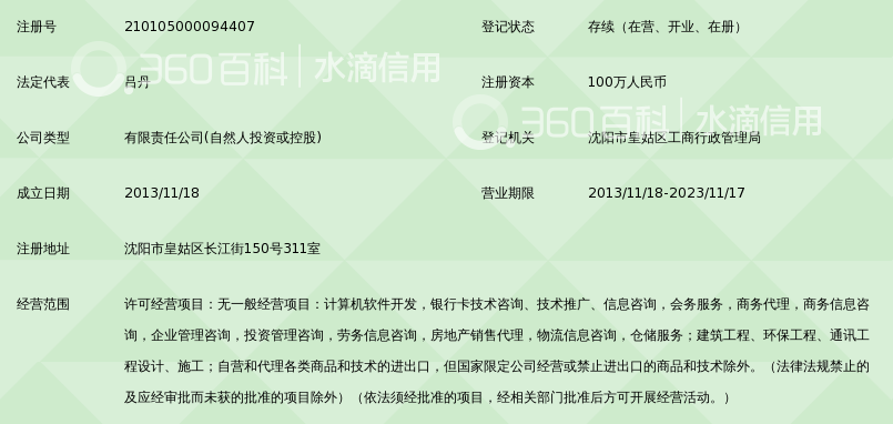 OA系统开发：企业运行的隐形引擎